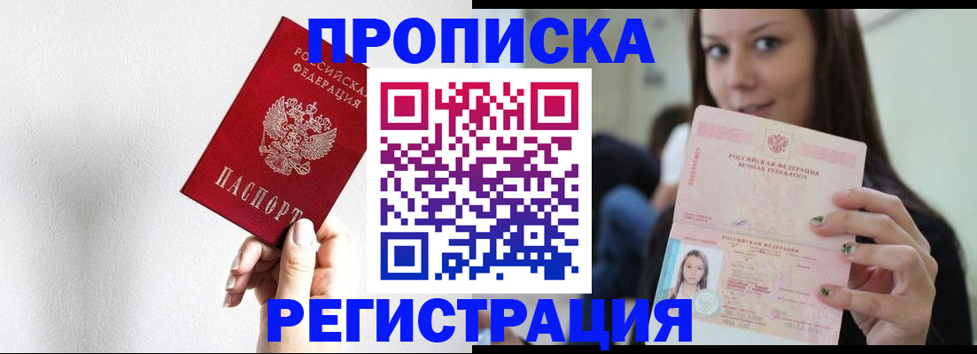 регистрация для дет. сада в Данкове